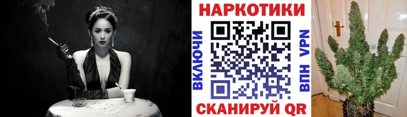 Продажа наркотиков Новороссийск ГАШ  АМФ  omg как войти  COCAIN  Галлюциногенные грибы  Героин  Alpha PVP  МЕФ 