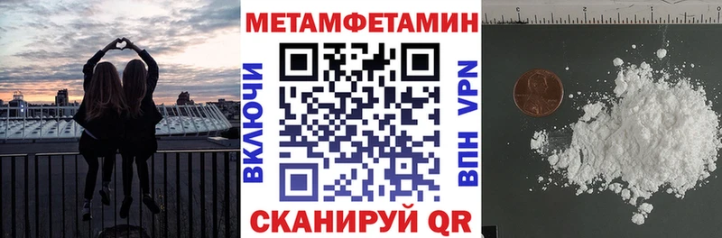 наркота  Новороссийск  АМФ Premium 