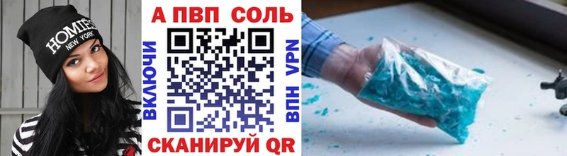 купить наркотики сайты Новороссийск APVP Crystall