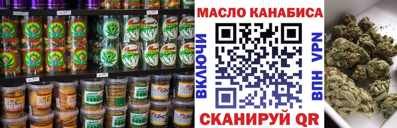 купить наркотики цена  Новороссийск  Еда ТГК марихуана 