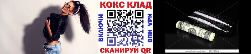 kraken маркетплейс  Новороссийск  КОКАИН Перу 