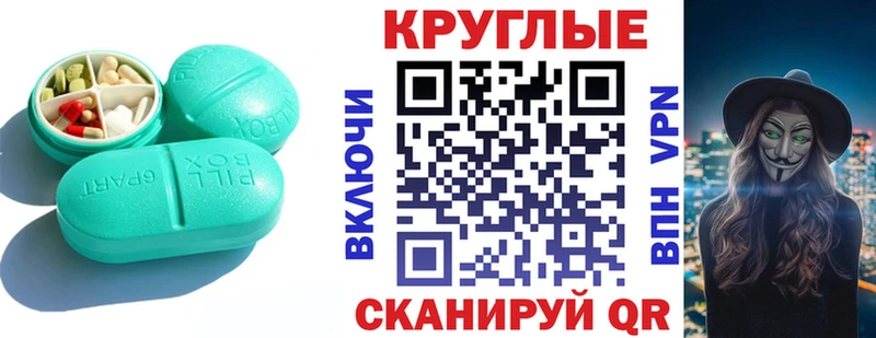 ЭКСТАЗИ 280 MDMA Новороссийск