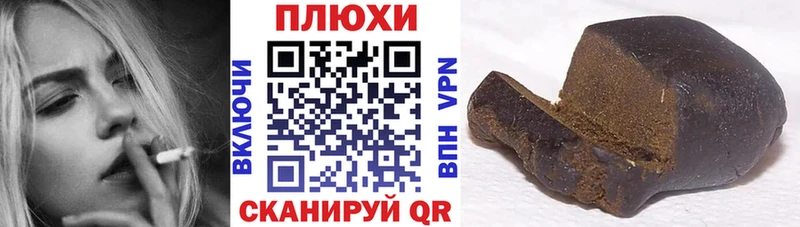 ГАШИШ hashish  МЕГА ссылка  Новороссийск 