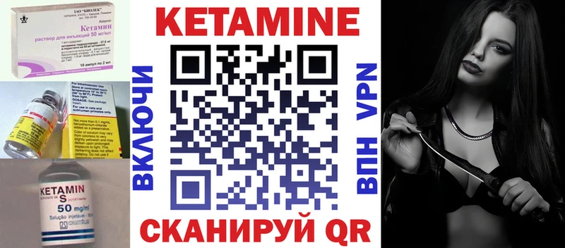 наркотики  МЕГА tor  сайты даркнета официальный сайт  Новороссийск  КЕТАМИН VHQ 