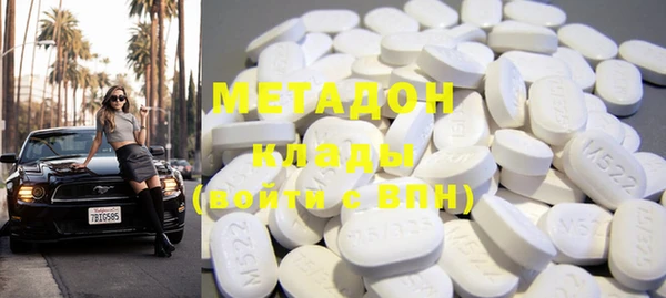 марки lsd Горно-Алтайск