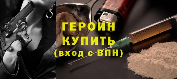 прущие крисы Снежногорск