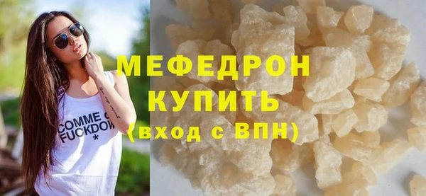 альфа пвп Горняк