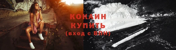 марки lsd Горно-Алтайск
