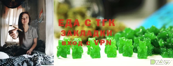 альфа пвп Горняк