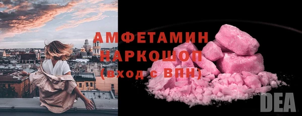 альфа пвп Горняк
