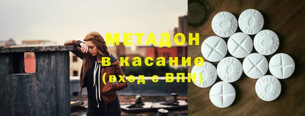 альфа пвп Горняк