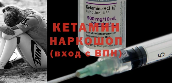 альфа пвп Горняк