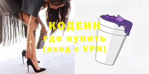 бутират Гусев