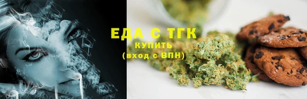 альфа пвп Горняк