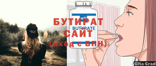 трава Вязьма