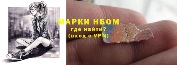 марки lsd Горно-Алтайск