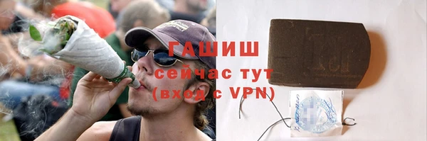 альфа пвп Горняк