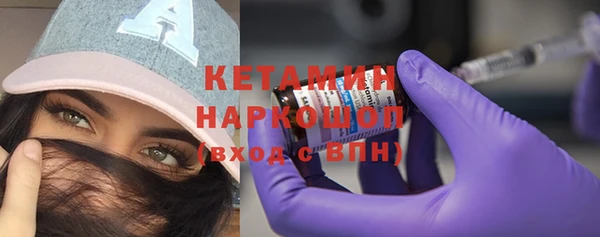 МДПВ Гусиноозёрск