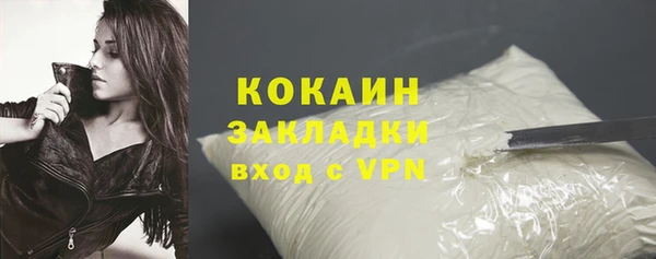дмт Горнозаводск