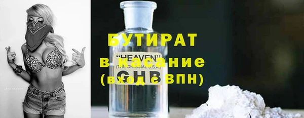 альфа пвп Горняк