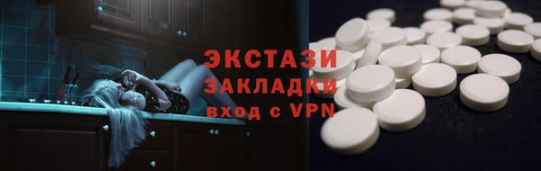 альфа пвп Горняк