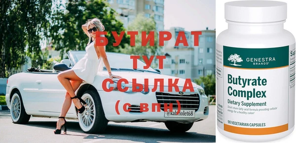 марки lsd Горно-Алтайск