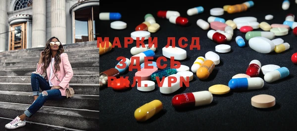 марки lsd Горно-Алтайск