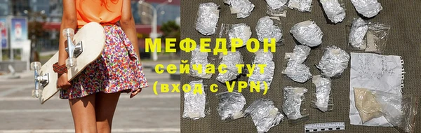 альфа пвп Горняк