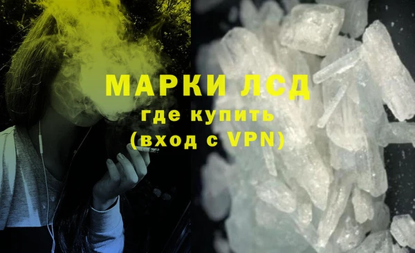 марки lsd Горно-Алтайск