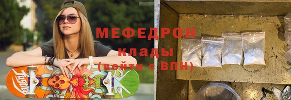 альфа пвп Горняк