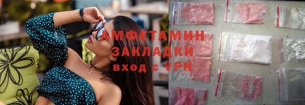 альфа пвп Горняк