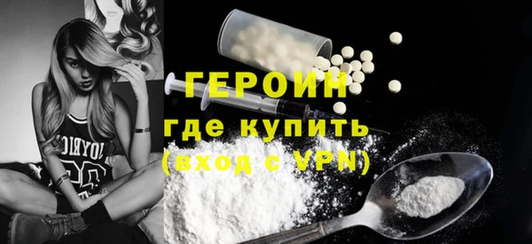 марки lsd Горно-Алтайск