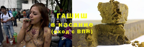 альфа пвп Горняк
