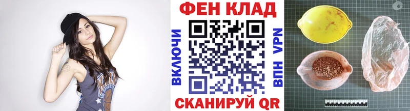 МЕТАМФЕТАМИН мет  наркошоп  Новороссийск 