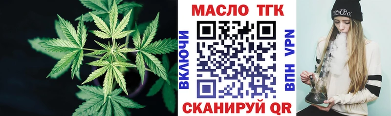 ТГК Wax Новороссийск